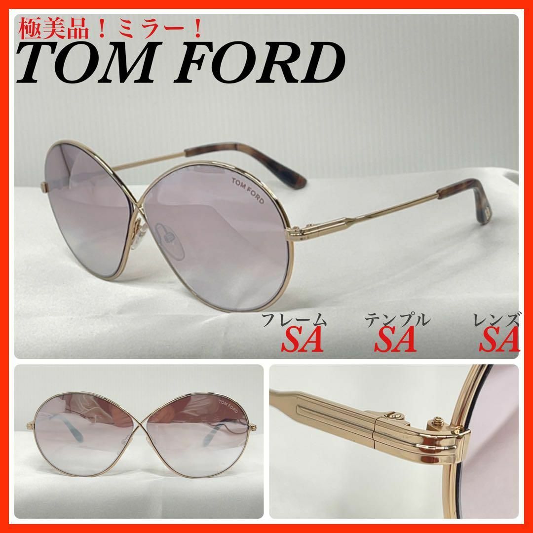 クラシカルファッション (極美品！) TOM FORD トムフォード TF564