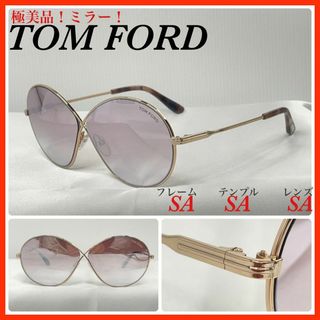 TOM FORD - (極美品！) TOM FORD トムフォード TF564 サングラスの通販 ...