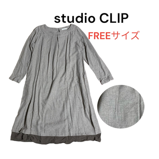 スタディオクリップ(STUDIO CLIP)の【studio CLIP】スタディオクリップ　ロングワンピース　ナチュラル　(ロングワンピース/マキシワンピース)