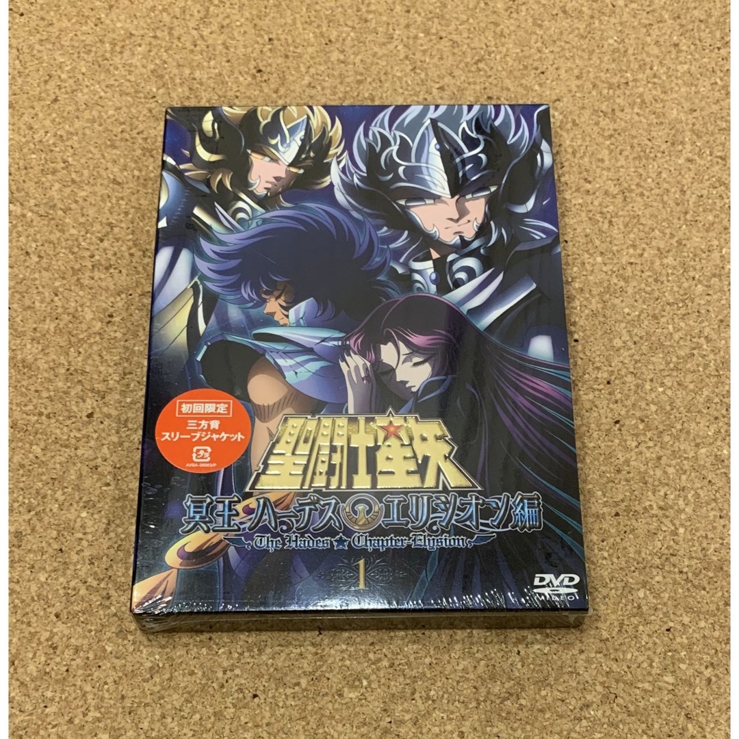 DVD/ブルーレイ聖闘士星矢 DVD 冥王ハーデス エリシオン編 1 - アニメ