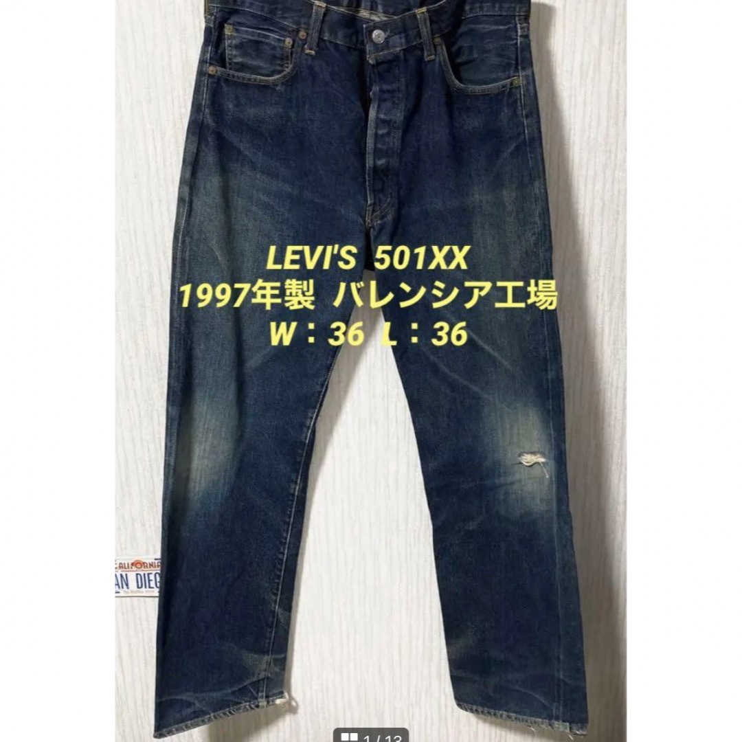 LEVI´S(リーバイス)501XX☆ビッグE☆赤耳☆バレンシア☆1997年製-