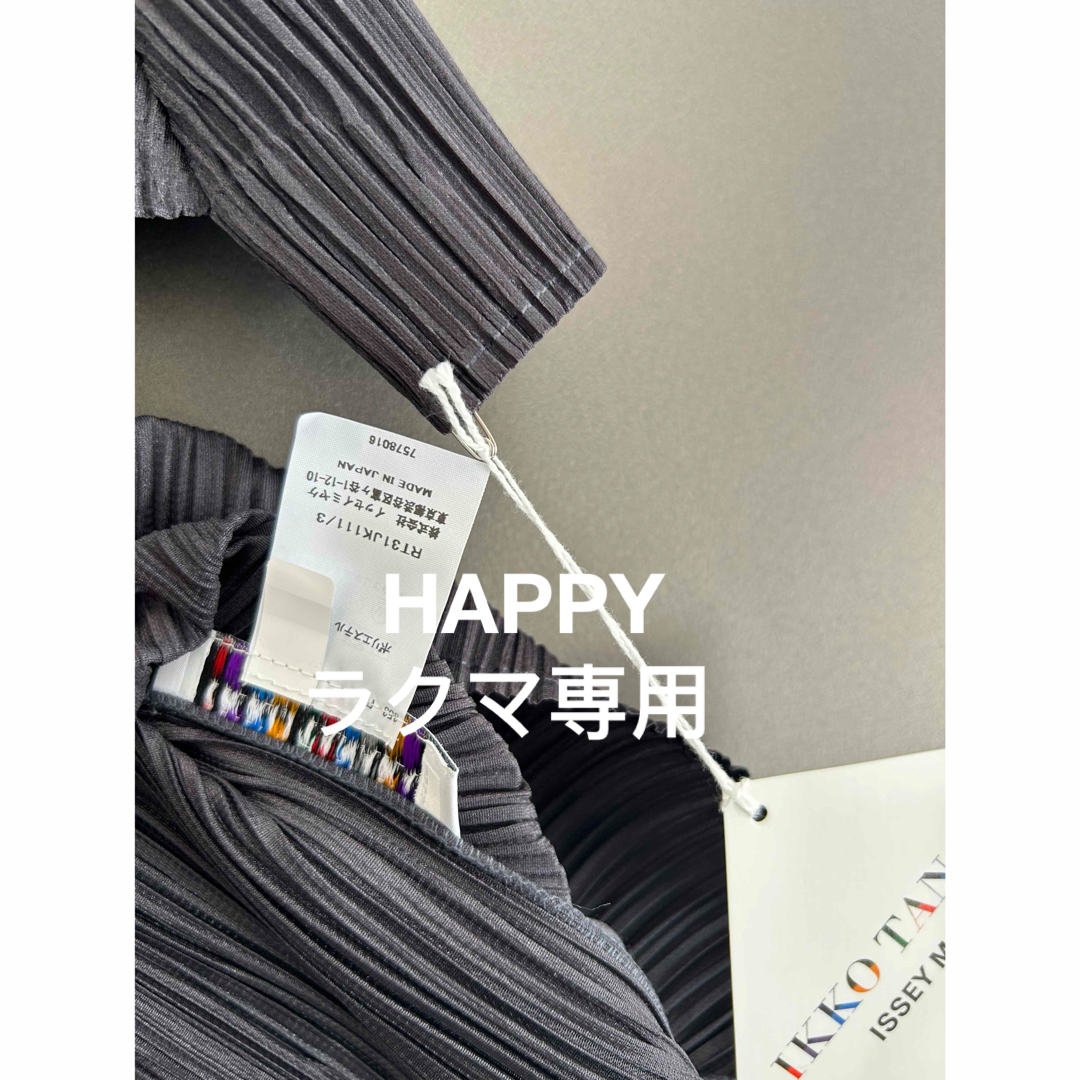 ISSEY MIYAKE - 新品 未使用プリーツプリーズ IKKO TANAKA 田中一光