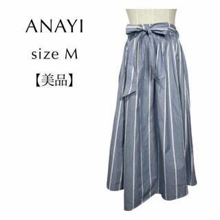 アナイ(ANAYI)の【美品】ANAYI　ミモレ丈アシンメトリーフレアスカート リボン　ストライプ(ひざ丈スカート)