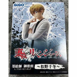 トウキョウリベンジャーズ(東京リベンジャーズ)の東京リベンジャーズ 松野千冬 フィギュア 値下げ(アニメ/ゲーム)