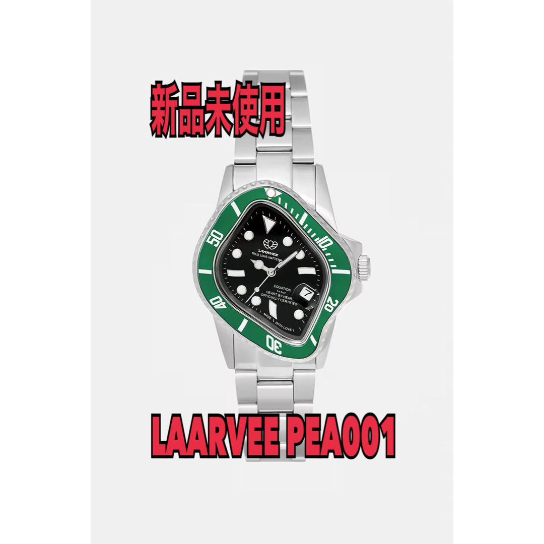【新品未開封】LAARVEE PEA001 Silver/Green/Blackkith