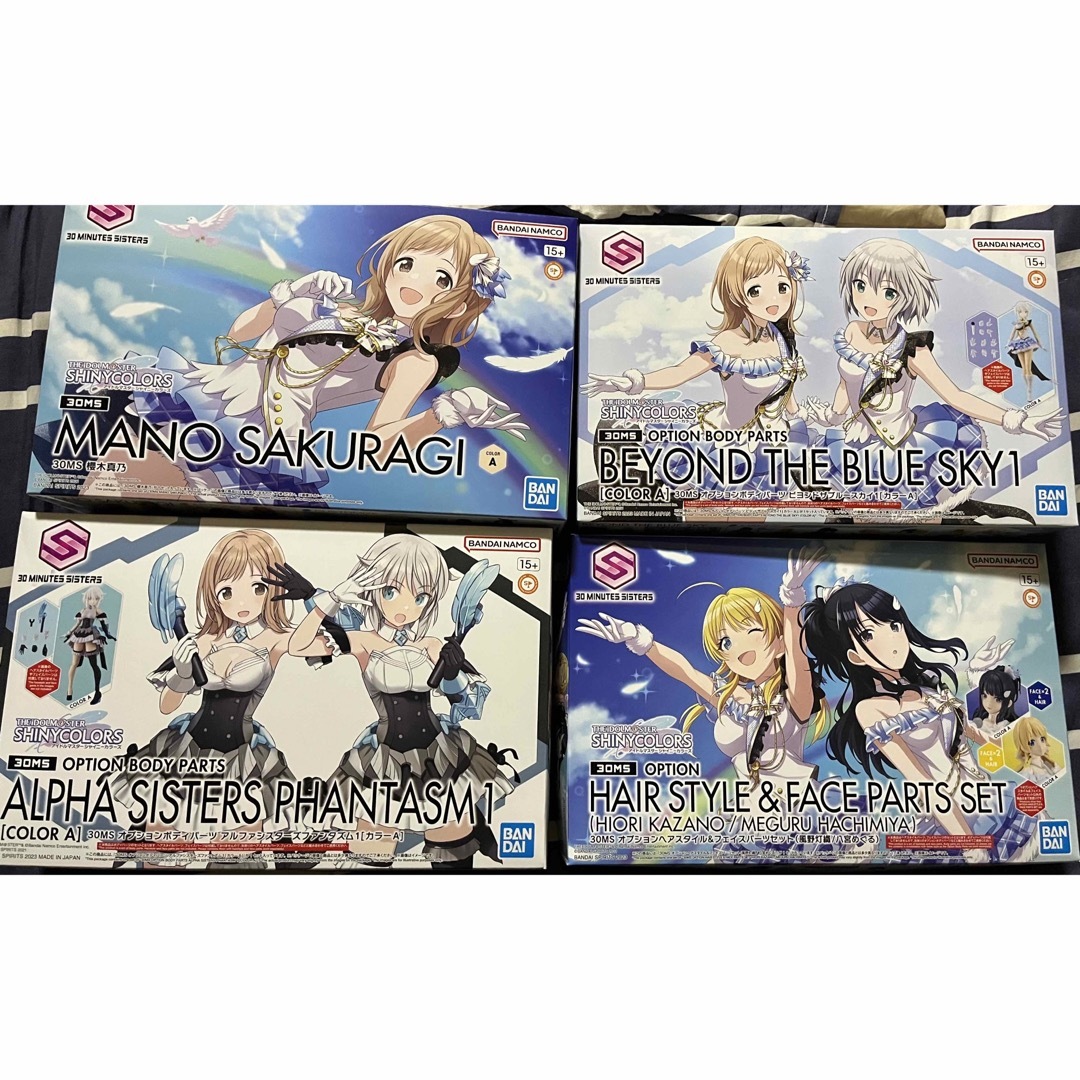 【新品未開封】30MS アイマス 櫻木真乃&オプションパーツ