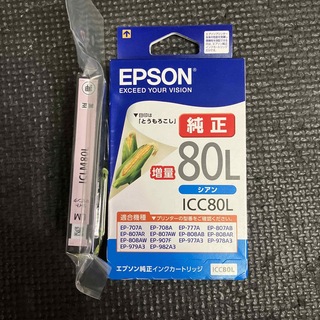 エプソン(EPSON)のエプソン　プリンター　インクカートリッジ　シアン&ライトマゼンタ(PC周辺機器)