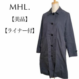 エムエイチエル(MHL.)の【美品】MHL. ダウンライナー付き ステンカラーコート ダウンフェザー　紺色系(ステンカラーコート)