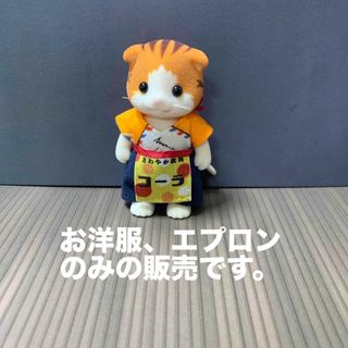 新品2ページ目   人形の通販 点以上ハンドメイド   お得な