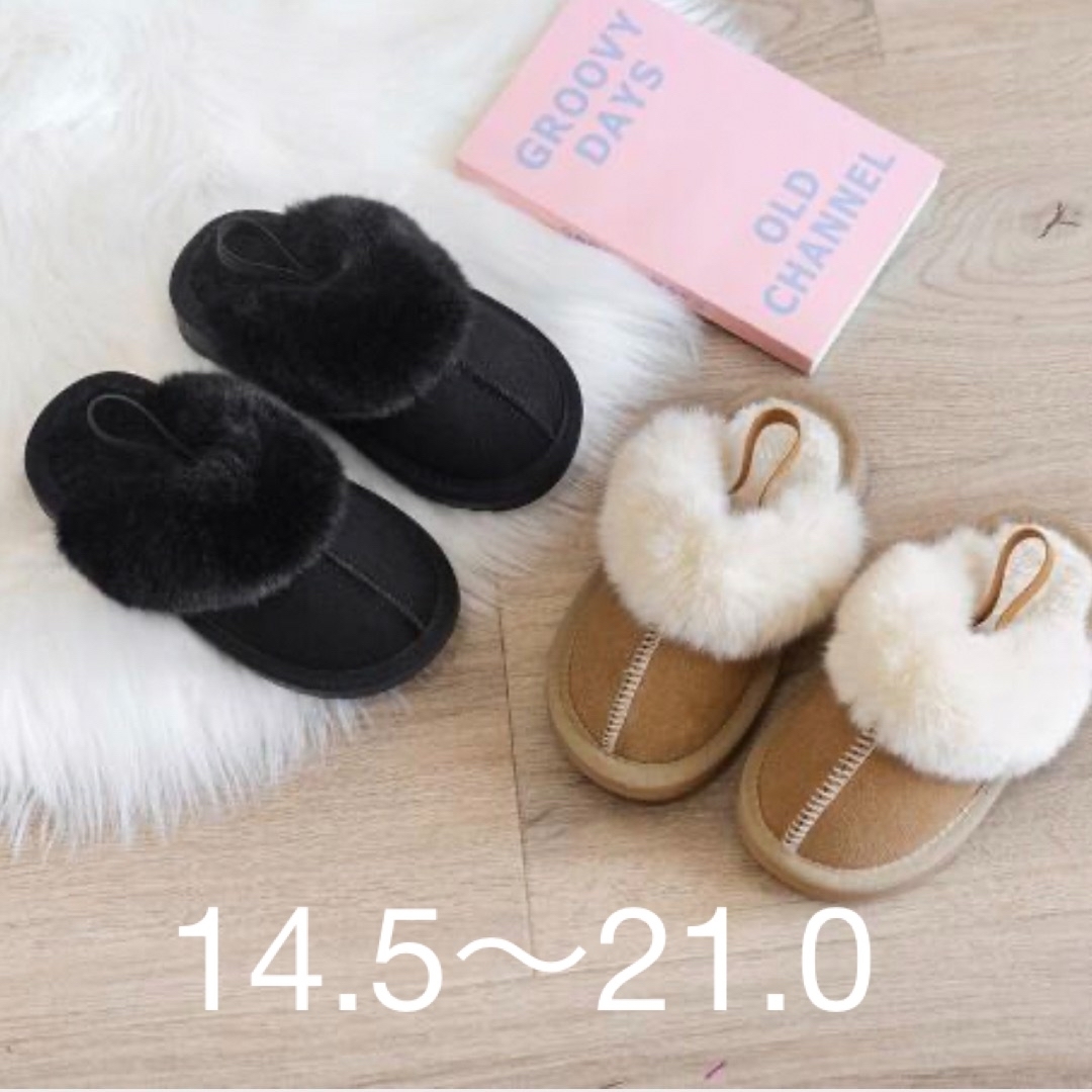 UGG(アグ)のムートン　ファー　サンダル　スリッパ キッズ/ベビー/マタニティのキッズ靴/シューズ(15cm~)(ブーツ)の商品写真