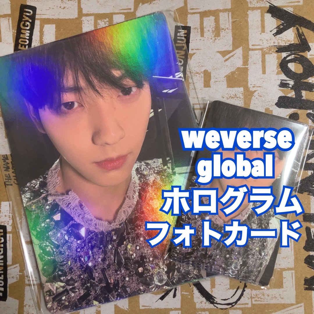 TXT  weverse global 特典 スビン　ホログラムフォトカード エンタメ/ホビーのCD(K-POP/アジア)の商品写真