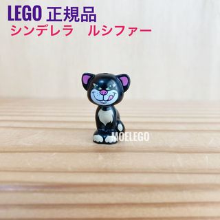 レゴ(Lego)のLEGO ルシファー シンデレラ 猫 ネコ 黒猫 フィグ(その他)