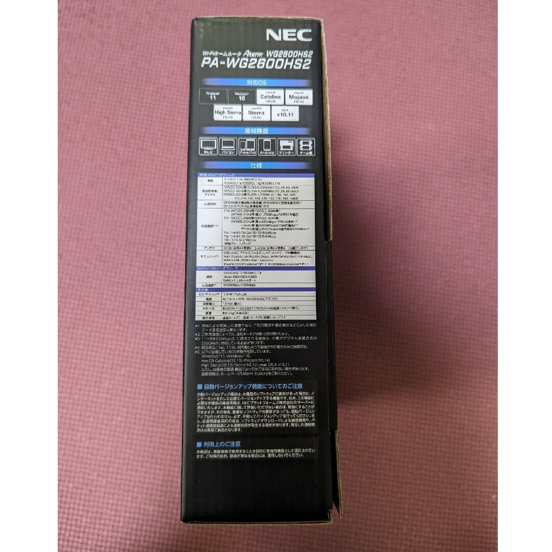 NEC(エヌイーシー)の【未使用未開封NEC PA-WG2600HS2 Aterm 無線LANルーター スマホ/家電/カメラのPC/タブレット(PC周辺機器)の商品写真