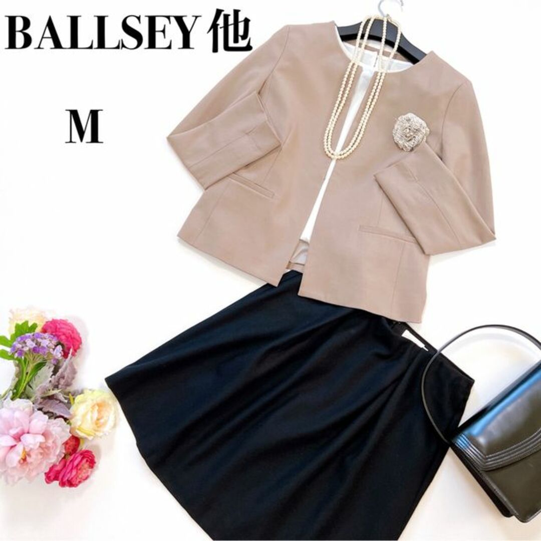 Ballsey(ボールジィ)のBALLSEY 他 スカートスーツセットアップ レディースのフォーマル/ドレス(スーツ)の商品写真