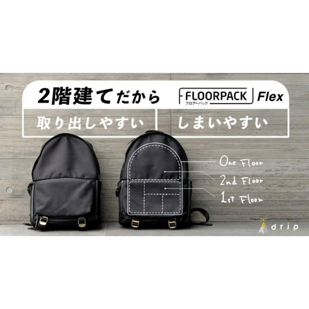 drip FLOORPACK Flex カメラリュック デイパックの通販 by M.K｜ラクマ