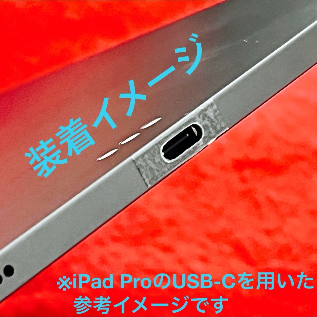 【5枚入り】iPhone／iPad用 USB-C端子口 保護フィルム(シール) スマホ/家電/カメラのスマホアクセサリー(保護フィルム)の商品写真