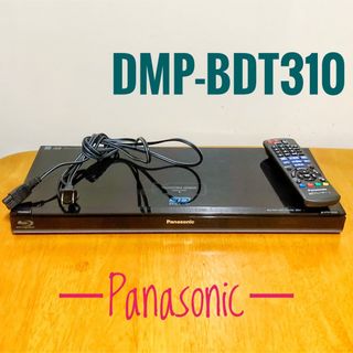 Panasonic ブルーレイプレーヤー【DMP-BD90】◆現行モデル