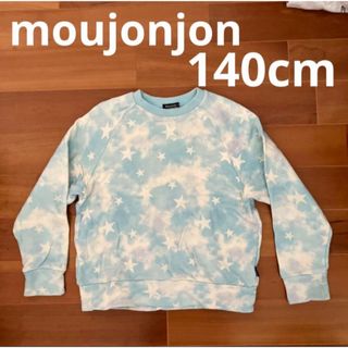 ムージョンジョン(mou jon jon)のmoujonjon タイダイ柄　トレーナー　140cm(Tシャツ/カットソー)