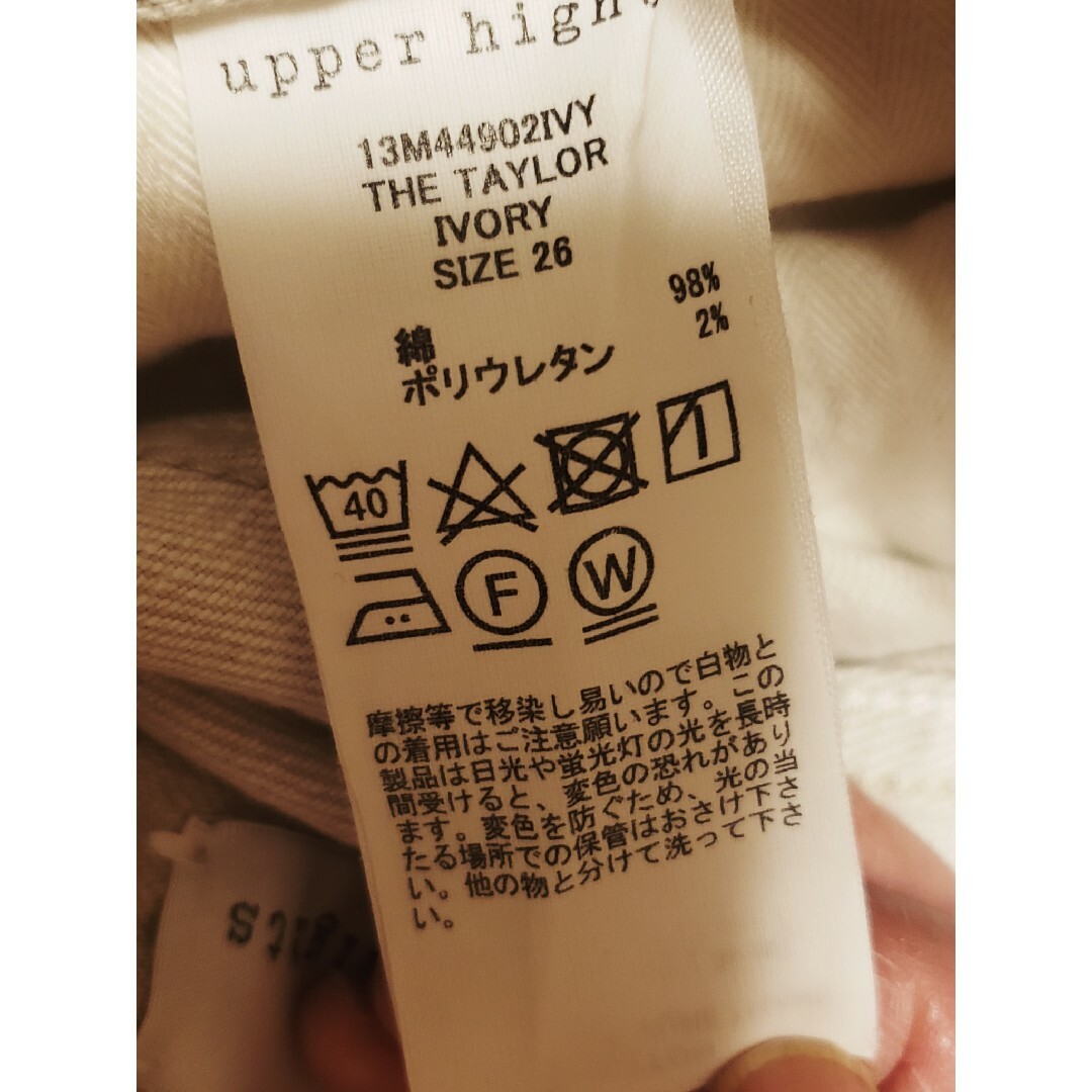 【upper hights / アッパーハイツ】THE TAYLOR(別注)デニム/ジーンズ