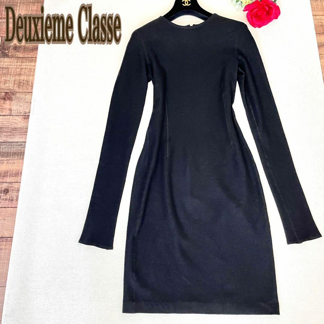 DEUXIEME CLASSE(ドゥーズィエムクラス)のDeuxieme Classe  ロングワンピース  ウール　ブラック レディースのワンピース(ロングワンピース/マキシワンピース)の商品写真