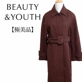 ビューティアンドユースユナイテッドアローズ(BEAUTY&YOUTH UNITED ARROWS)の【極美品】ビューティ&ユース  メルトンステンカラーロングコート　ウール　ワイン(ロングコート)