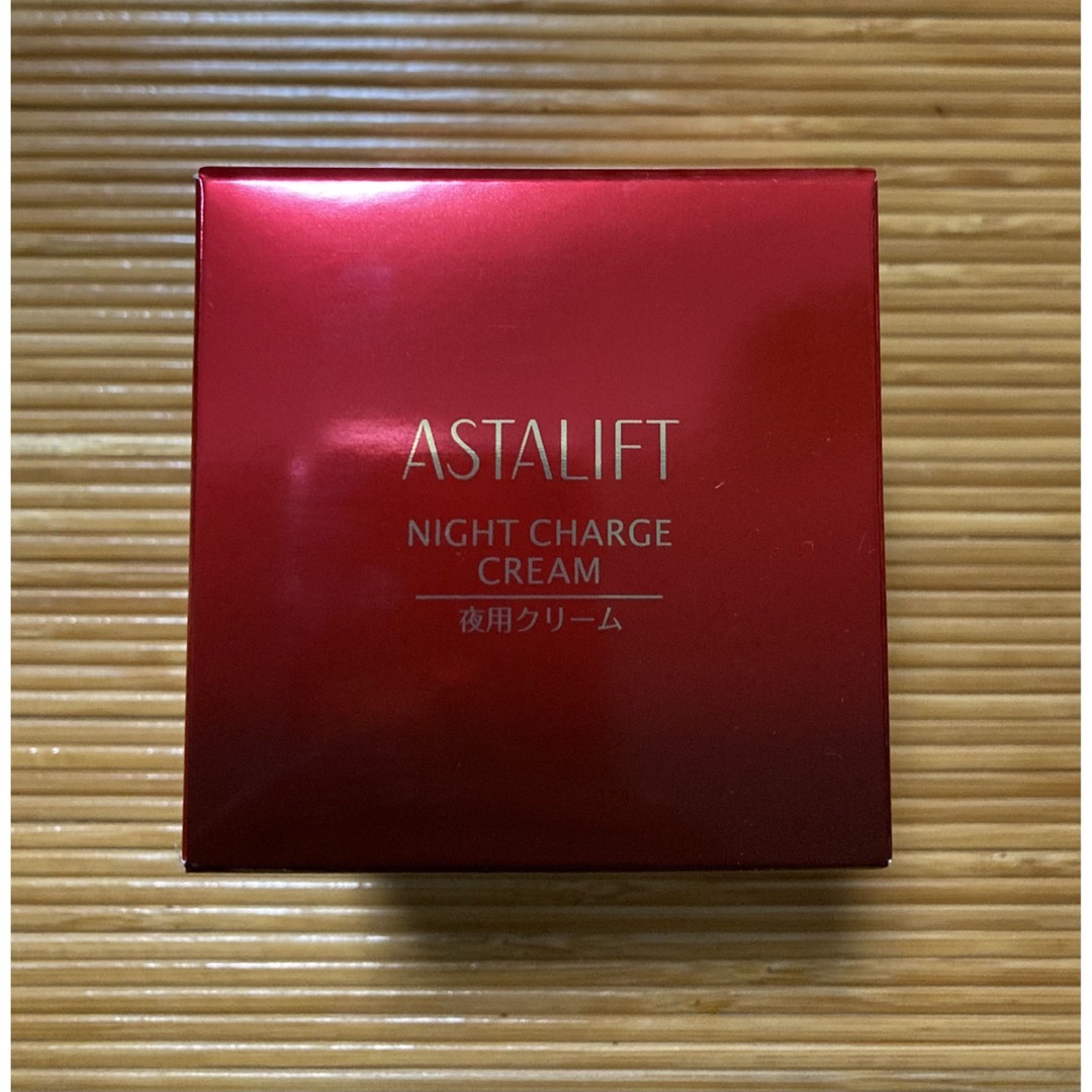 【新品未使用】アスタリフト  ナイトチャージクリーム  30g