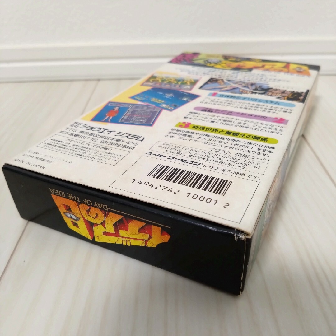 【イデアの日】レア　スーパーファミコン　ソフト　カセット　スーファミ　SFC