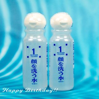 カミヤマビケンハンバイ(Kamiyama Biken)の顔を洗う水 NO.1 ウォータクリーナー 30ml 2本セット カミヤマ美研(化粧水/ローション)