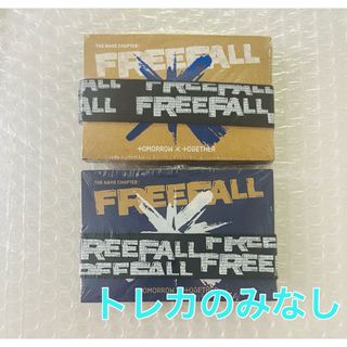 TXT FREEFALL weverse albums トレカのみなし