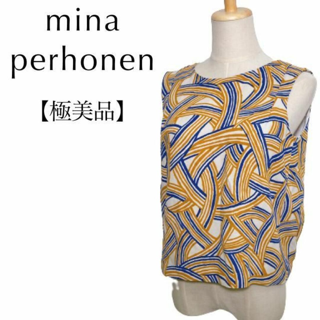 美品 mina perhonen ミナペルホネン カラフル トップス-