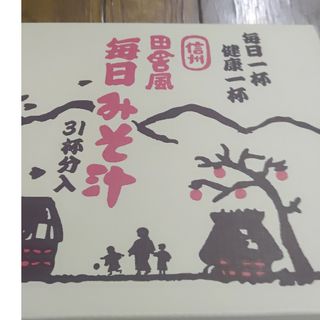 専用(レトルト食品)