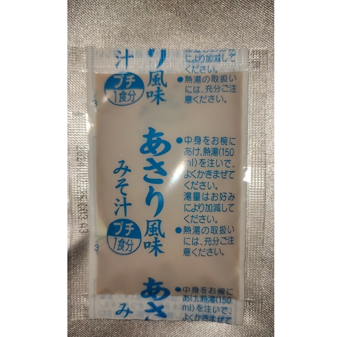 マルコメ(マルコメ)のマルコメ即席みそ汁プチ32食（4種類×8個） 食品/飲料/酒の加工食品(インスタント食品)の商品写真