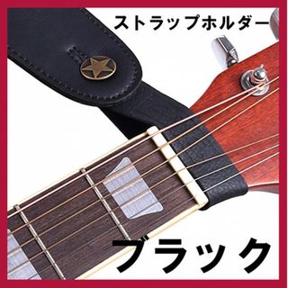 ストラップの通販 6,000点以上(楽器) | お得な新品・中古・未使用品