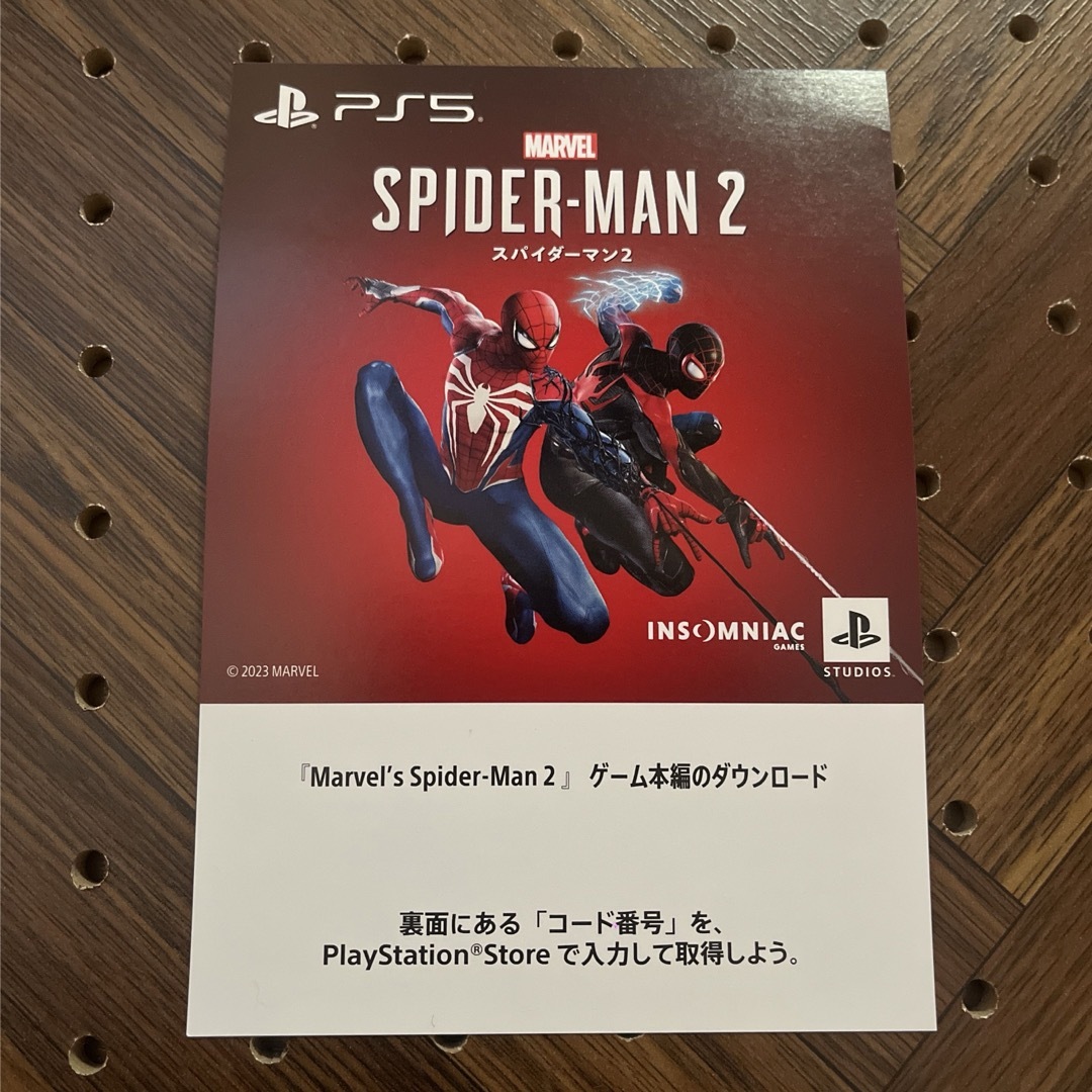 PS5版 スパイダーマン2 早期購入特典コード未使用
