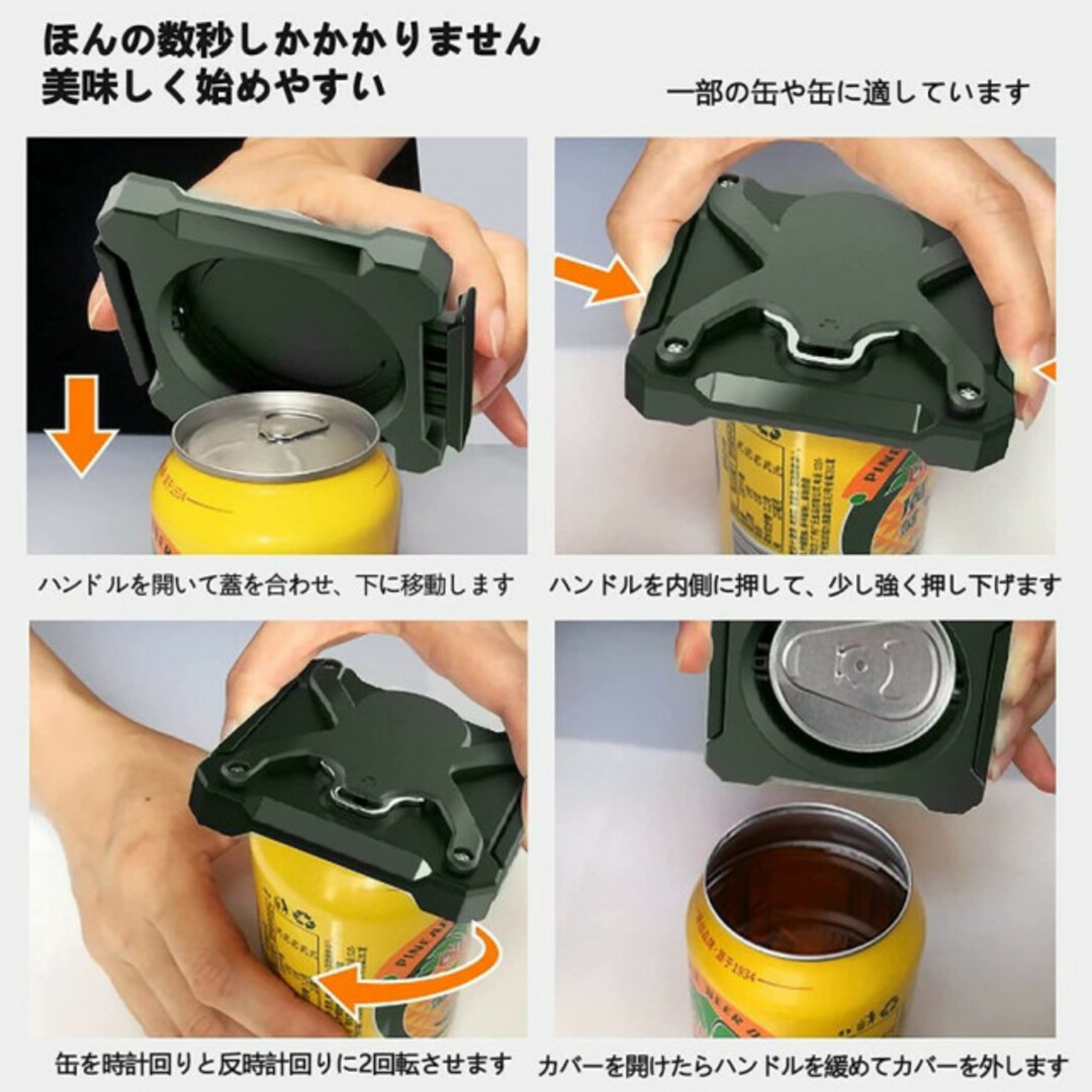 261黒/ マグネット 缶切り ビール 栓抜き オープナーバーツール トップレス インテリア/住まい/日用品のキッチン/食器(その他)の商品写真