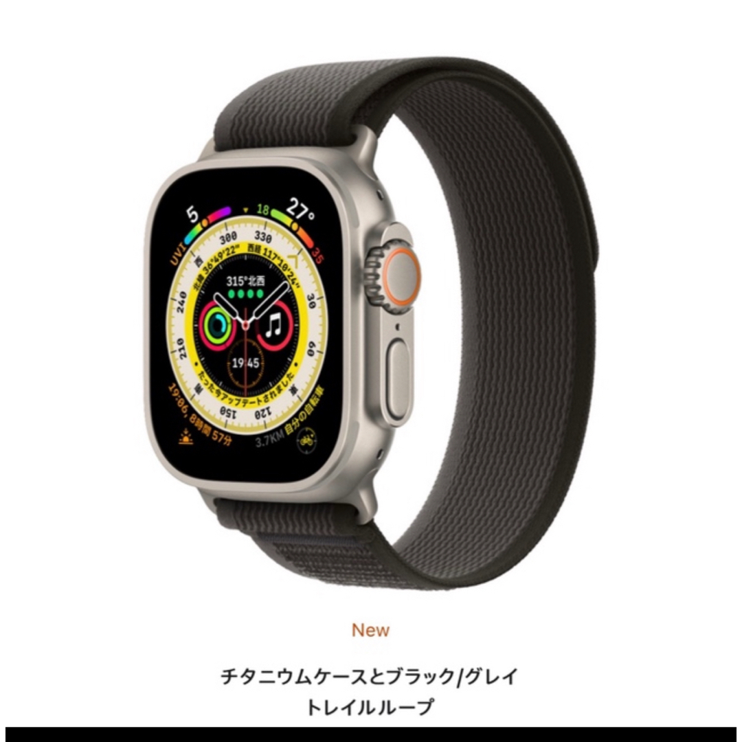 Apple(アップル)のApple Watch UltraGPS+Cellular モデル 49mm  メンズの時計(腕時計(デジタル))の商品写真