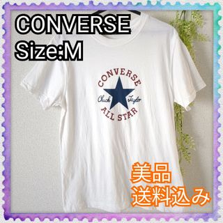 コンバース(CONVERSE)の美品♪CONVERSE コンバース ロゴ入りTシャツ 白 コットン100%(Tシャツ(半袖/袖なし))