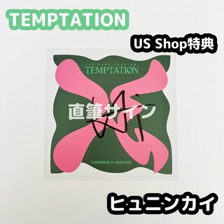 TOMORROW X TOGETHER - TXT TEMPTATION アメリカ 限定 ヒュニンカイ ...