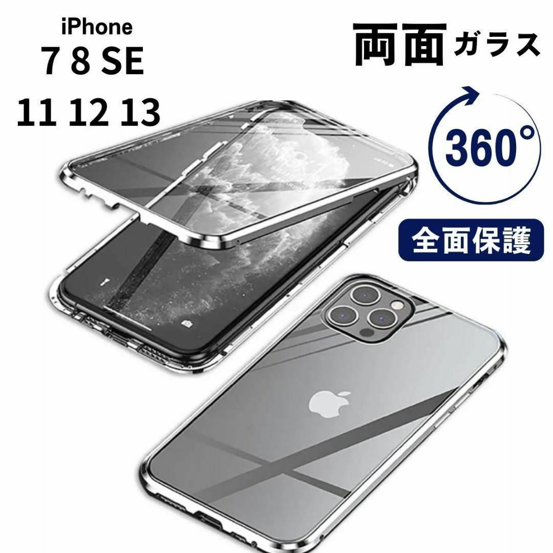 ヴィトン iPhone7、8 ケース