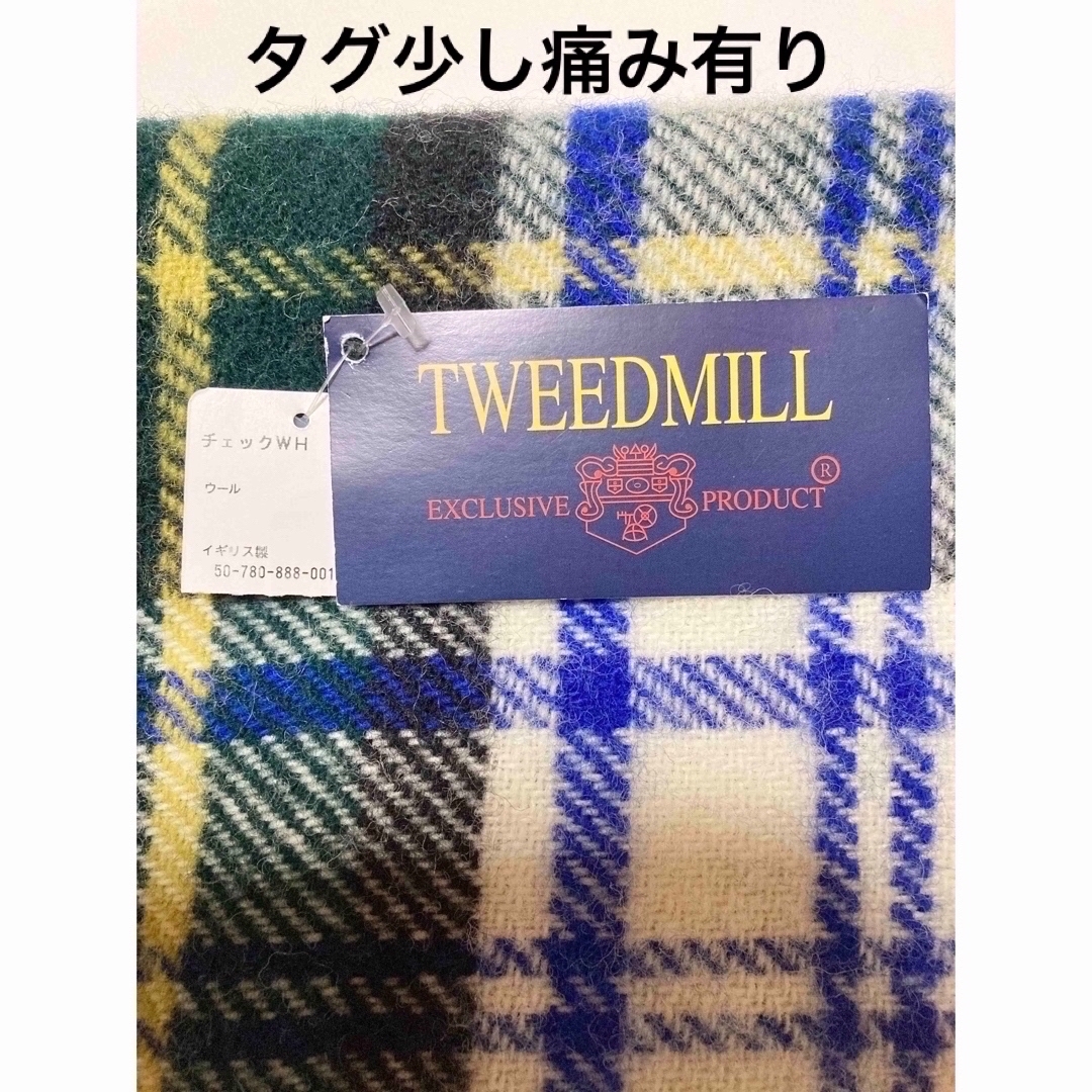 TWEEDMILL(ツイードミル)の英国製　ツイードミル　ショール　ブランケット　膝掛け　ラグ　ストール　マフラー レディースのファッション小物(マフラー/ショール)の商品写真