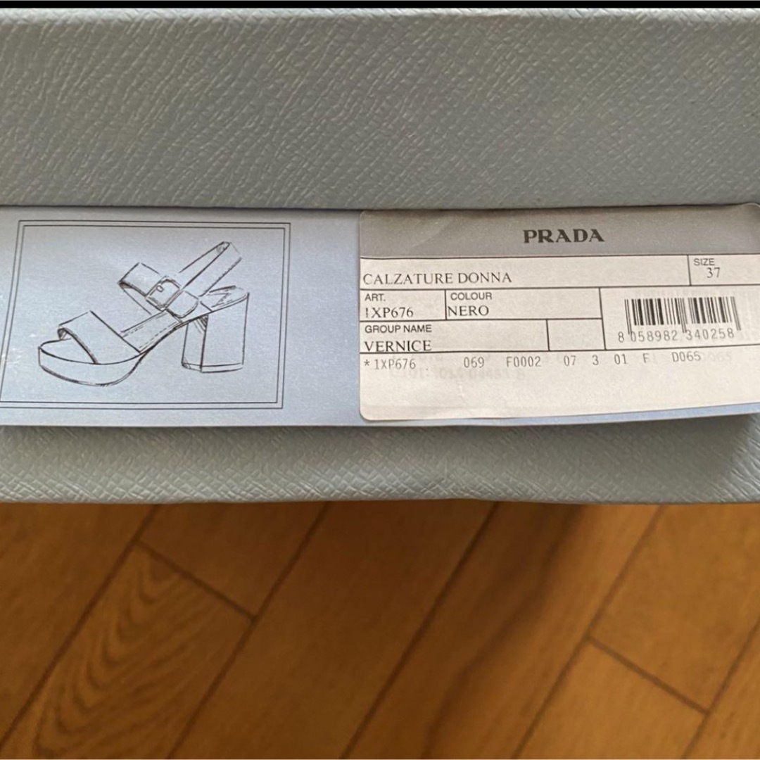 PRADA(プラダ)のプラダ新品未使用シンプル定番サンダル37新春セール レディースの靴/シューズ(サンダル)の商品写真