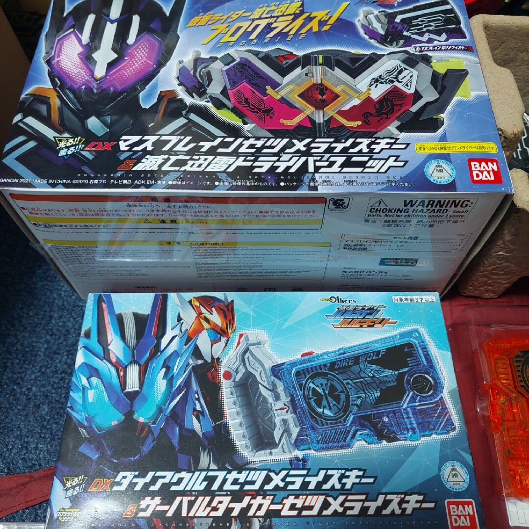 BANDAI - 未使用！仮面ライダーゼロワン 限定プログライズキーセットの