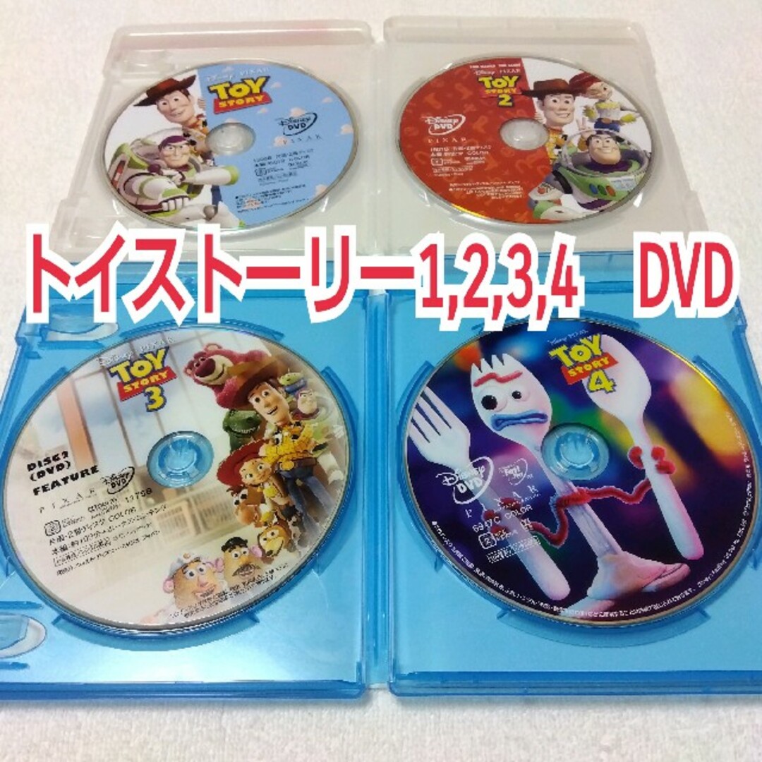 新品開封未再生■ アナ雪１２とトイストーリー１２３４■ DVDのみ■ 純正ケース