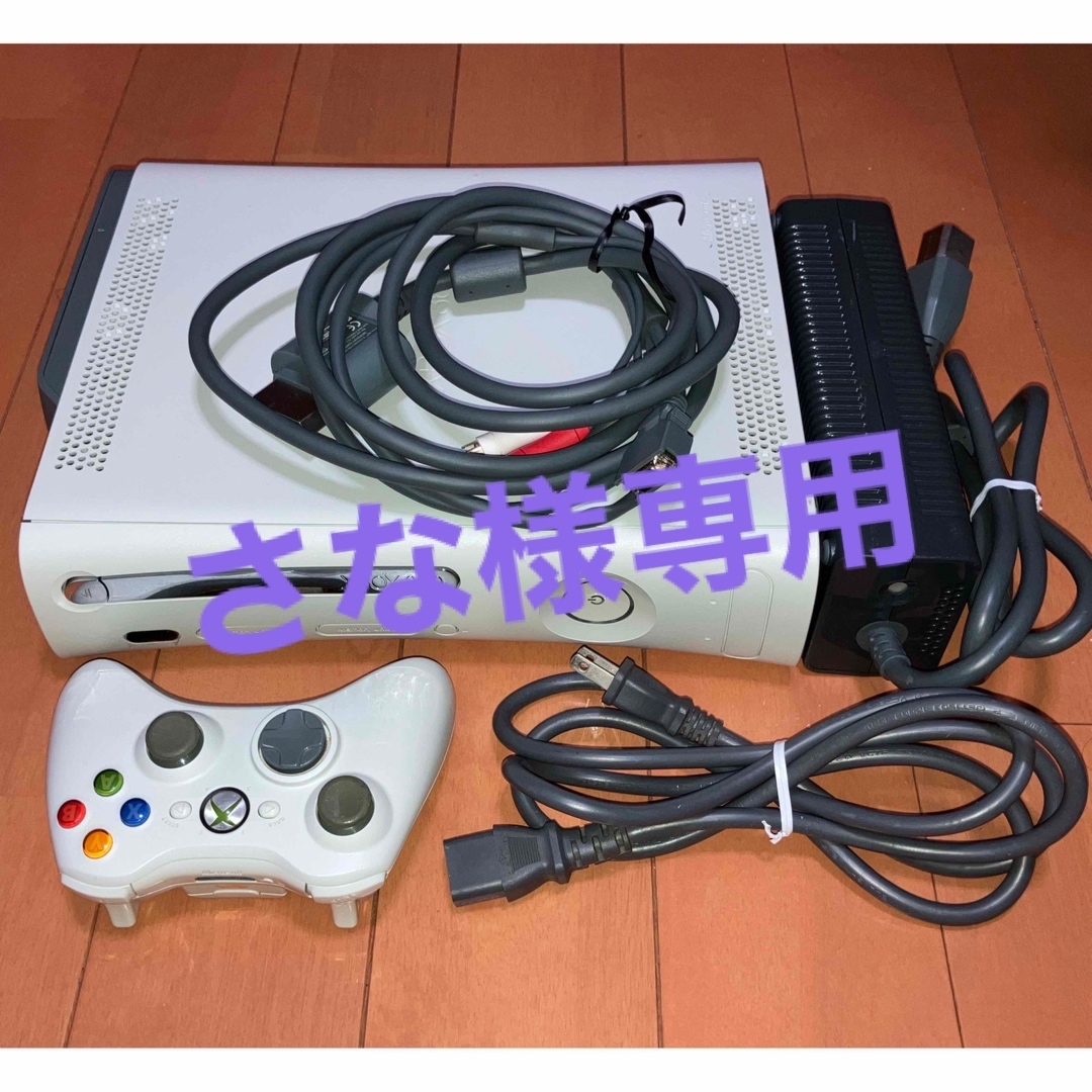 XBOX360本体セット Xbox360 - さな様専用 XBOX360 本体セット 60GB ①の通販 by