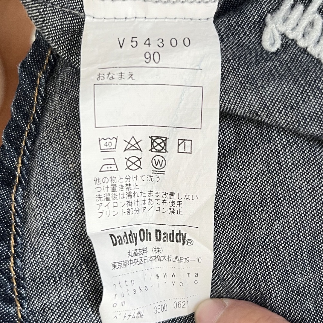 daddy oh daddy(ダディオーダディー)のロゴ刺繍入りジャンパースカート　90 美品 キッズ/ベビー/マタニティのキッズ服女の子用(90cm~)(ワンピース)の商品写真