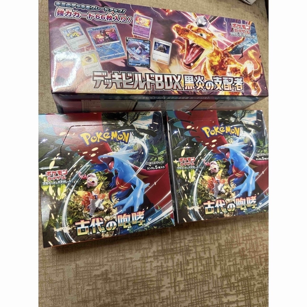 古代の咆哮 2BOX デッキビルドBOX 黒炎の支配者 トレーディング 古代の咆哮 2BOX デッキビルドBOX 黒炎の支配者 トレーディング