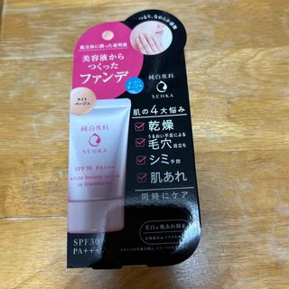 シセイドウ(SHISEIDO (資生堂))の純白専科 すっぴん色づく美容液フォンデュ　ライトベージュ(ファンデーション)