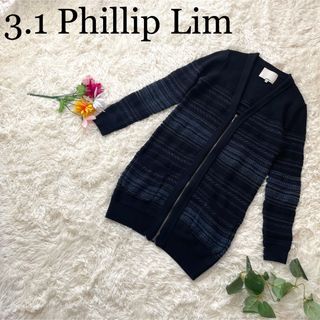 スリーワンフィリップリム(3.1 Phillip Lim)の【人気】3.1フィリップリム　ロングニット　ワンピース　ジップアップ　ストライプ(ひざ丈ワンピース)