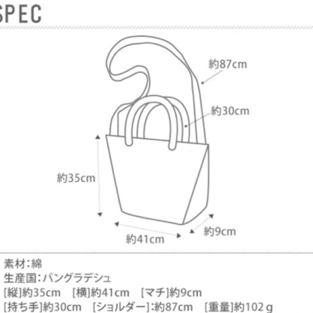 BEN DAVIS(ベンデイビス)のベンデイビス 2WAY トートバック メンズのバッグ(トートバッグ)の商品写真