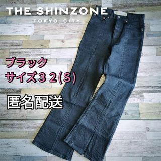 preloved shinzone リメイク デニム センタープレス